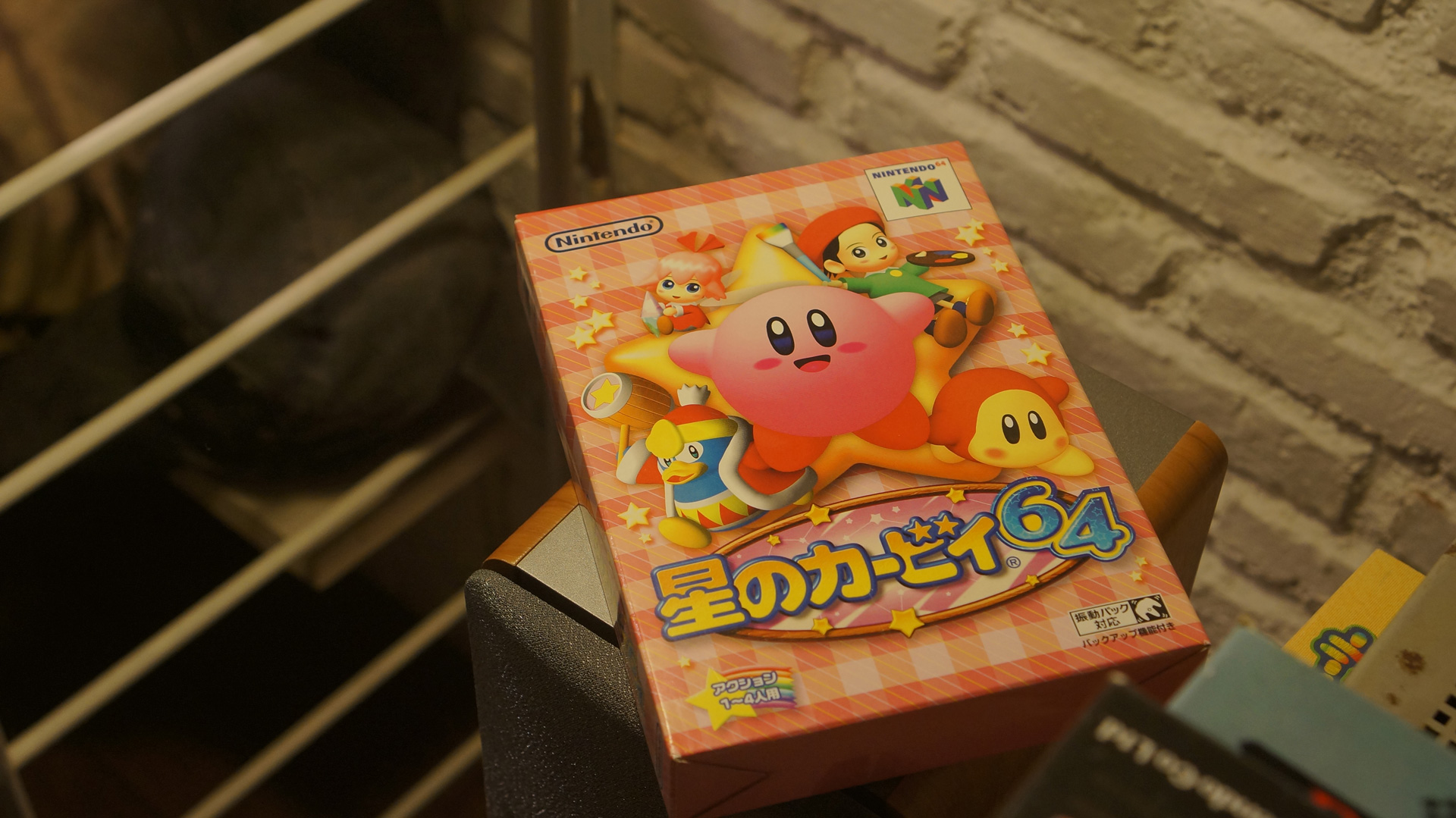 Kirby 64