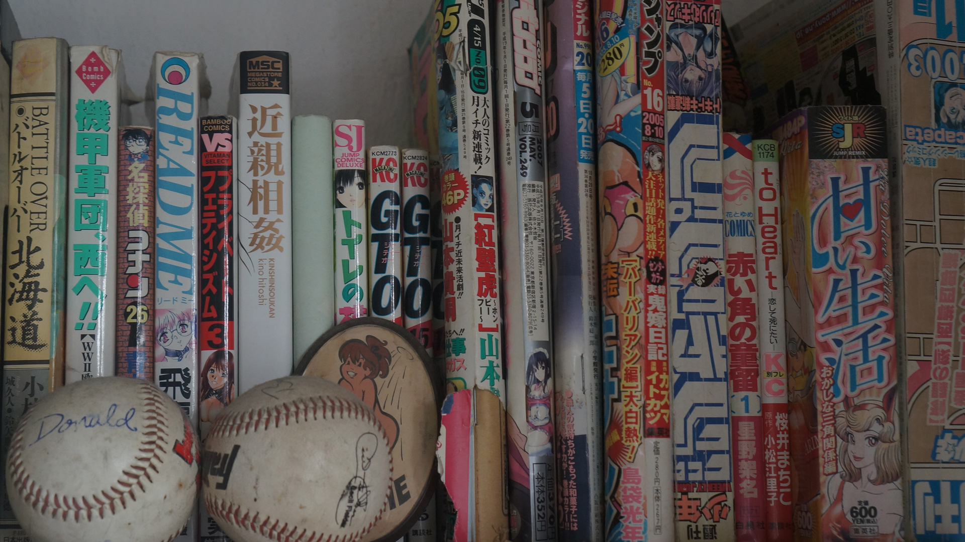 Japanese Books